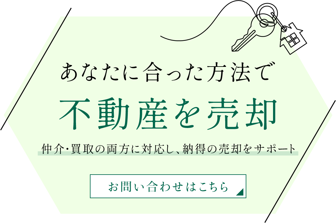 事情に合わせた柔軟な対応
